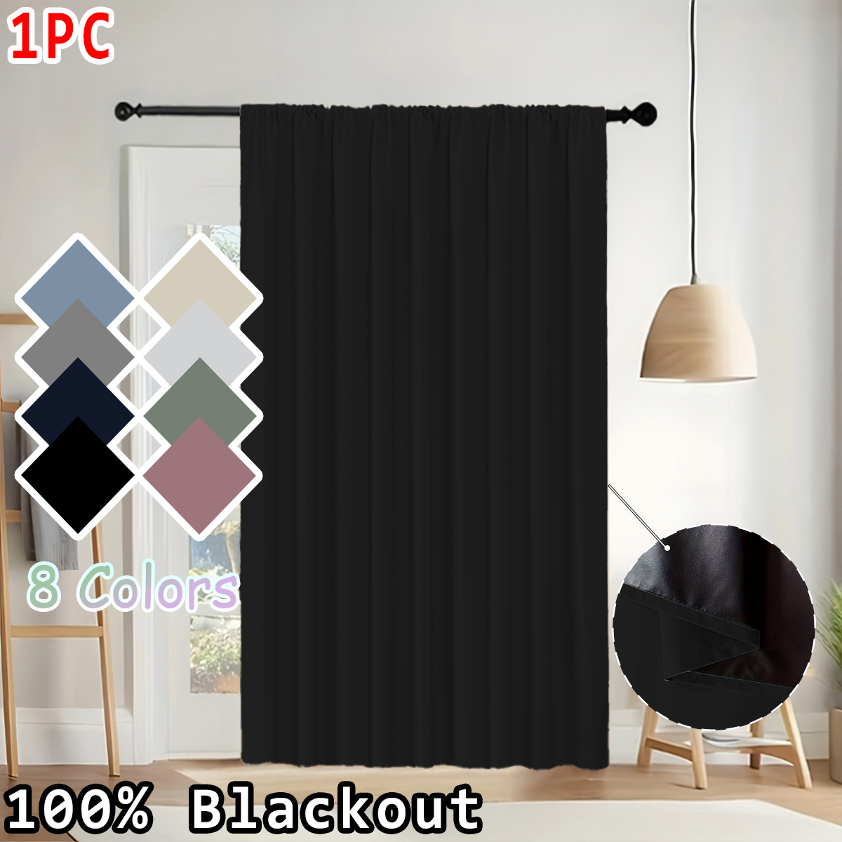 Curtain Rods - 1 Piece of Simple Solid Color