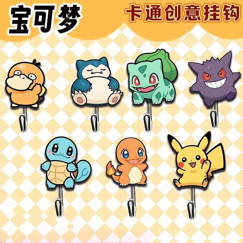 Drill Bits - Cute and creative Pokémon-themed hooks for