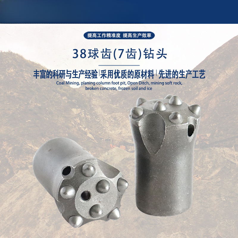 38 Spherical Tooth 7 Tooth Hig - огляд і ціна Drill Bits